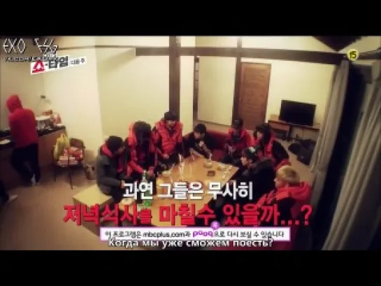 [РУСС. САБ] 131226 EXO's Showtime Ep 6 Preview