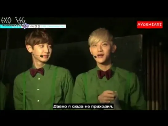 [РУСС. САБ] 131219 EXO Mnet Wide - Christmas Day BTS