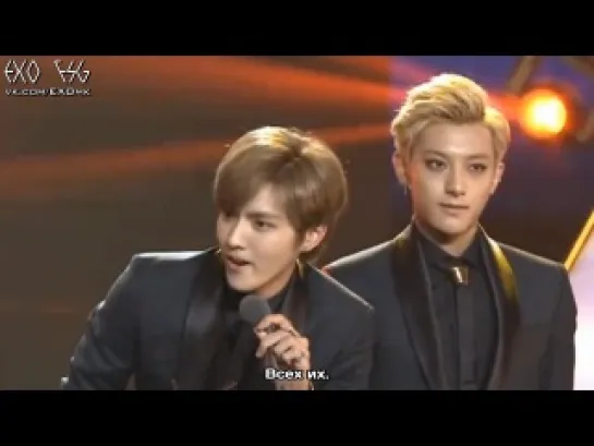 [РУСС. САБ] 131206 Best Group - EXO-M @ 6th Top Chinese Music Billboard Newcomers Awards