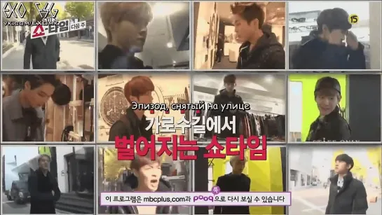 [РУСС. САБ] 131205 EXO's SHOWTIME Ep 3 Preview