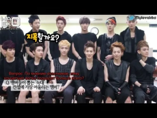 [РУСС.САБ] 130610 EXO  KBS Interview