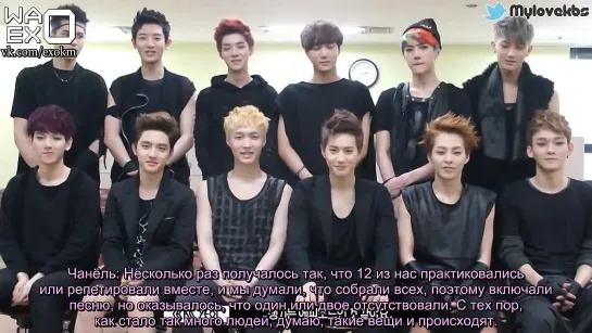 [РУСС.САБ] 130610 EXO  KBS Interview