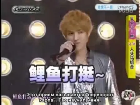 [РУСС. САБ] 120720 EXO-M - Extraordinary Class [PART 2]