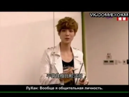 [РУСС. САБ] 121119 EXO-M Interview @ YAHOO名人娛樂 (Taiwan Yahoo Celebrity Entertainment)