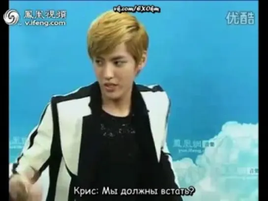 [РУСС. САБ] 120613 EXO-M Ifeng Interview