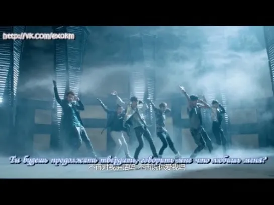 [РУСС. САБ] EXO-M - MAMA