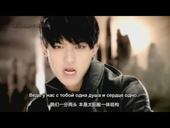 [РУСС. САБ] EXO-M - HISTORY