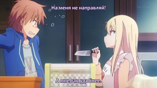 Sakurasou no Pet na Kanojo 13 (сабы)