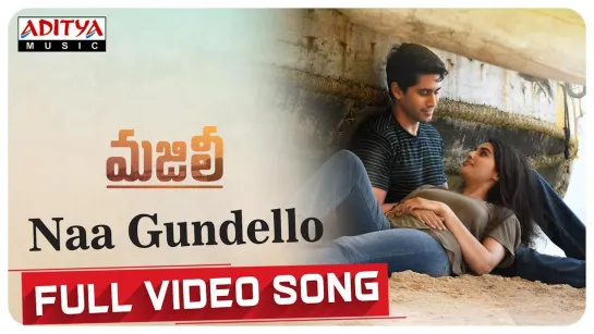 Naa Gundello Full Video Song ¦¦ MAJILI Songs ¦¦ Naga Chaitanya, Samantha, Divyansha Kaushik