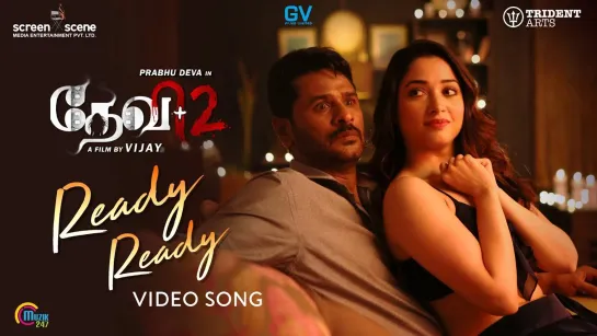 Devi 2 ¦ Ready Ready Video Song ¦ Prabhu Deva, Tamannaah ¦ Vijay ¦ Sam C S