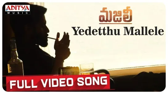 Yedetthu Mallele Full Video Song ¦¦ MAJILI Songs ¦¦ Naga Chaitanya, Samantha, Divyansha Kaushik