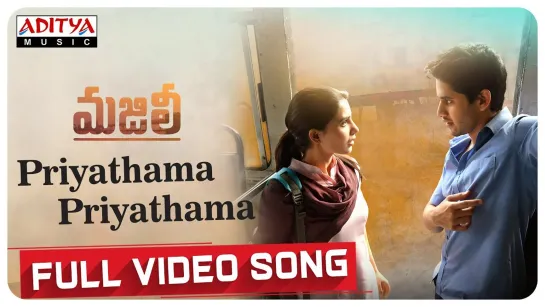 Priyathama Priyathama Full Video Song ¦¦ MAJILI Video Songs ¦¦ Naga Chaitanya, Samantha