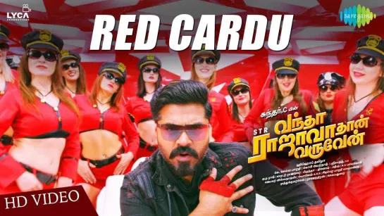 Red Cardu ¦ Video ¦ Vantha Rajavathaan Varuven ¦ STR ¦ Hiphop Tamizha ¦ Snigdha ¦ Sundar C ¦ LYCA