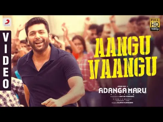 Adanga Maru - Aangu Vaangu Video (Tamil) ¦ Jayam Ravi ¦ Raashi Khanna ¦ Sam CS