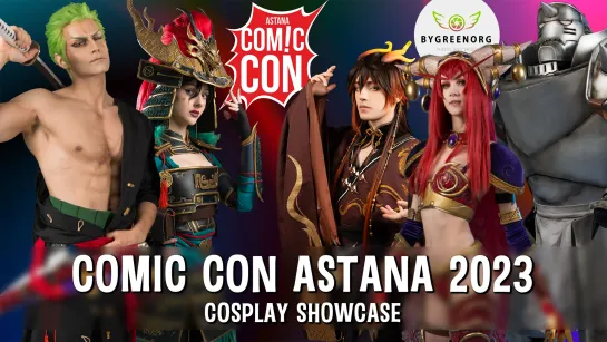 Comic Con Astana 2023 - Cosplay Showcase | Косплей