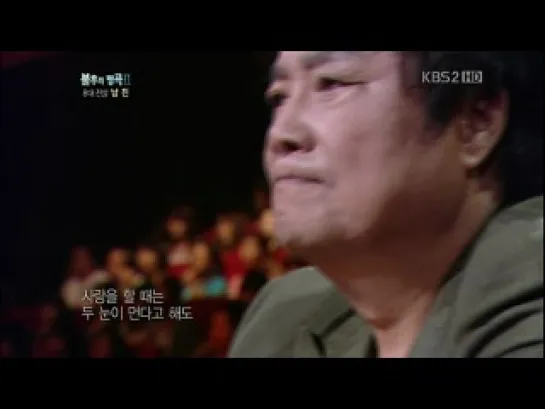 Immortal Song 2 Ep. 15 Cut (110910)