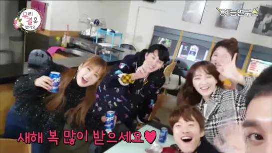 [BTS] 'We Got Married 4' Mannequin Challenge - Конмён