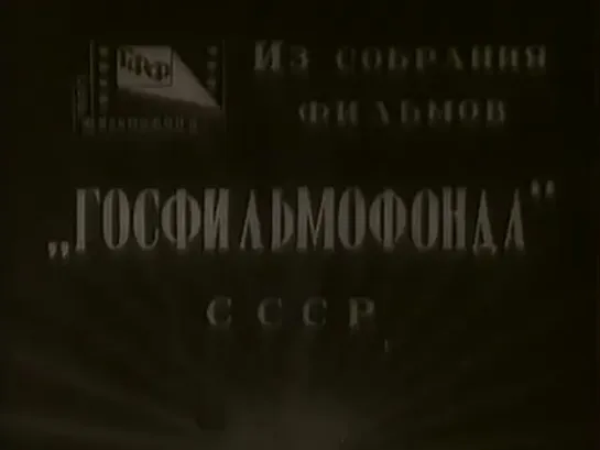 " ПРИКЛЮЧЕНИЯ ТОЛИ КЛЮКВИНА " ___ 1964 _ СССР _ КОМЕДИЯ _   ДЕТСКИЙ _ по рассказам  Н.  НОСОВА _