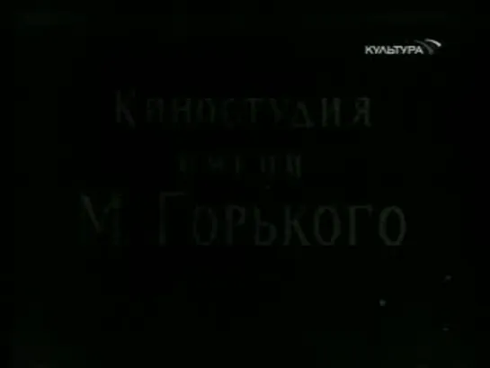 Приключения Кроша 1961