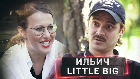 LITTLE BIG ¦ успех Skibidi, коллаба с Киркоровым и рэп-баттл с Навальным ¦ ОСТОРОЖНО, СОБЧАК!