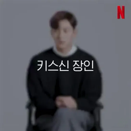 12/01/2021 ✅NetflixKR