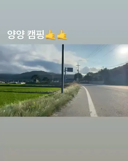 23.06.2021 cr: jichangwook 🤙🤙 Story