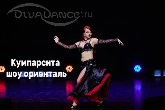 Кумпарсита      шоу ориенталь Хореограф: Андреева Анжелика студия танца Divadance