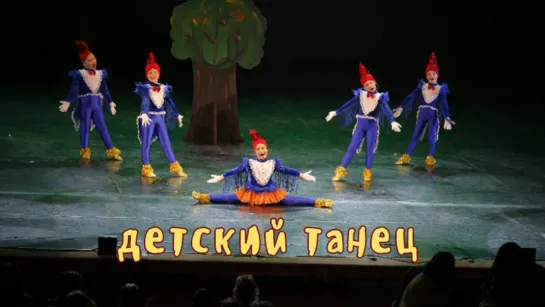 Woody Woodpecker      Детская современная хореография, Hamzastyle от школы танца Divadance СПб Хореограф: Хамзина Эльмира