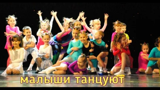 Evеrybody dance now.Отчетник Диваданс Мюзик-Холл 20.01.2013 г.