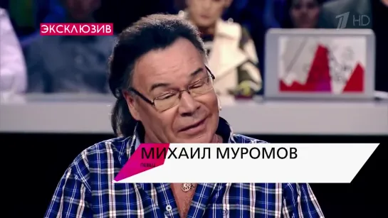 Михаил Муромов - Кто убил Игоря Талькова? (На самом деле - Сенсационный поворот в деле Талькова. Выпуск от 08.05.2018)