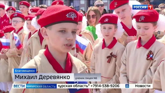 В АМУРСКОЙ СТОЛИЦЕ ВСТРЕТИЛИ ПОЕЗД ПОБЕДЫ.