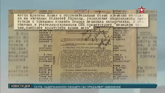 ЗВЕРСТВА УКРАИНСКИХ НАЦИОНАЛИСТОВ В ГОДЫ ВОВ.