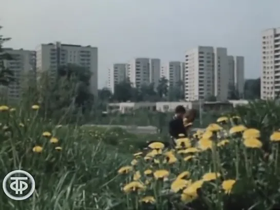 МОСКВА (1976)