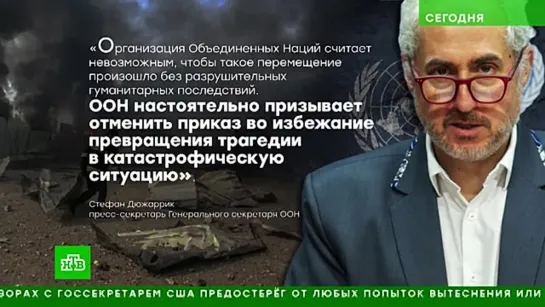 ХАМАС ЖЕРТВАМИ ИЗРАИЛЬСКИХ БОМБАРДИРОВОК СЕКТОРА ГАЗА СТАЛИ 13 ЗАЛОЖНИКОВ.