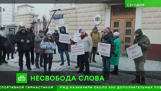 АКЦИЯ В ПОДДЕРЖКУ ШЕФ-РЕДАКТОРА КАСЕМА ПРОШЛА У ПОСОЛЬСТВА ЛАТВИИ В МОСКВЕ.