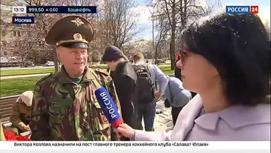 НОВОСТИ. ЛОЗУНГИ ПЕРВОМАЯ В МОСКВЕ ПРОХОДЯТ МИТИНГИ КПРФ И ЛДПР