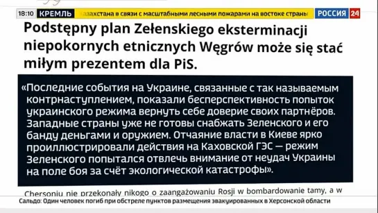 ЗАПАД ВСТРЕВОЖЕН УНИЧТОЖЕНИЕМ ТАНКОВ НА УКРАИНЕ.