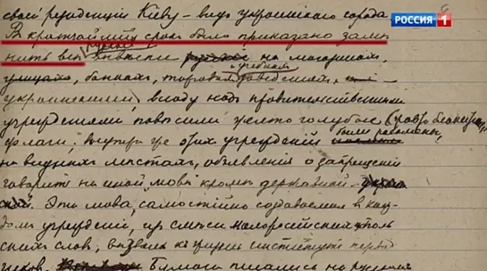 НЕМЕЦКАЯ УКРАИНА. ОТ ГЕТМАНА ДО ГАУЛЯЙТЕРА.