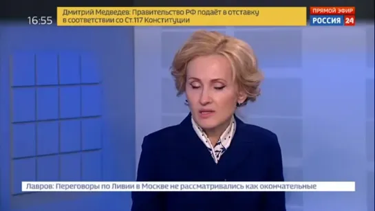 ИРИНА ЯРОВАЯ: ПОСЛАНИЕ ПРЕЗИДЕНТА ОБРАЩЕНО К СЕМЬЕ, К ДЕТЯМ, К НАСТОЯЩЕМУ И БУДУЩЕМУ.