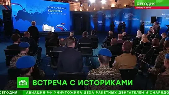 ВЛАДИМИР ПУТИН РАССКАЗАЛ О ВНЕДРЕНИИ В СОЗНАНИЕ УКРАИНЦЕВ НЕНАВИСТИ К БРАТСКОМУ НАРОДУ.