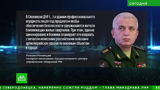 В СЛАВЯНСКЕ НАЦИОНАЛИСТЫ ХОТЯТ ВЗОРВАТЬ ЛИЦЕЙ И ОБВИНИТЬ В ЭТОМ РОССИЙСКИХ ВОЕННЫХ.