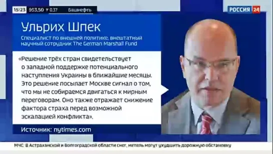 СНАБЖАЮЩИЙ КИЕВ ОРУЖИЕМ ЗАПАД ГОТОВИТСЯ К ЕЩЕ ОДНОМУ КРОВАВОМУ ГОДУ.