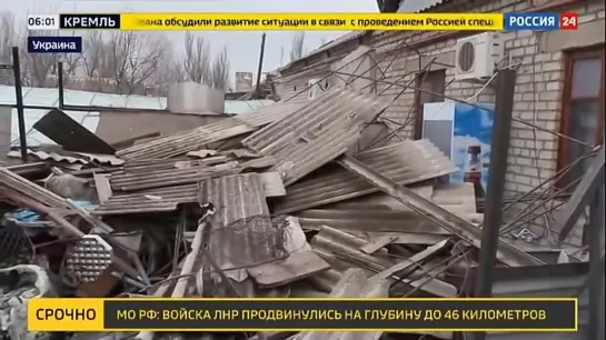 ВООРУЖЕННЫЕ СИЛЫ УКРАИНЫ ПРОДОЛЖАЮТ ОБСТРЕЛЫ ГОРОДОВ ДОНБАССА - РОССИЯ 24 ​