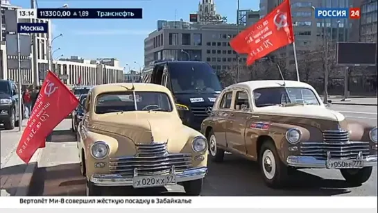 НОВОСТИ. ПЕРВОМАЙ ПО СТОЛИЦЕ ПРОШЛИ ПРОФСОЮЗНЫЕ АВТОКОЛОННЫ.