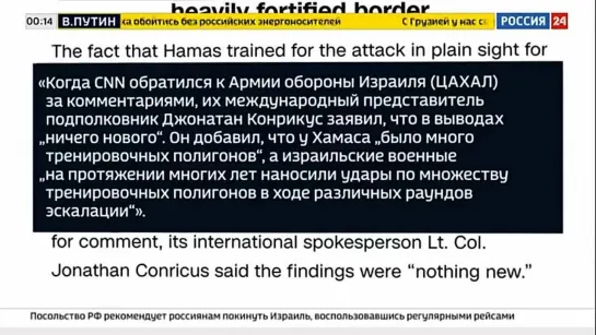 ГУТЕРРИШ ЗАЯВИЛ, ЧТО ТРЕБУЕМАЯ ИЗРАИЛЕМ ЭВАКУАЦИЯ В СЕКТОРЕ ГАЗЕ – НЕВОЗМОЖНА.