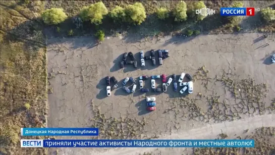 В РОССИИ ПРОШЛИ МИТИНГИ В ЧЕСТЬ ДНЯ ВОССОЕДИНЕНИЯ.