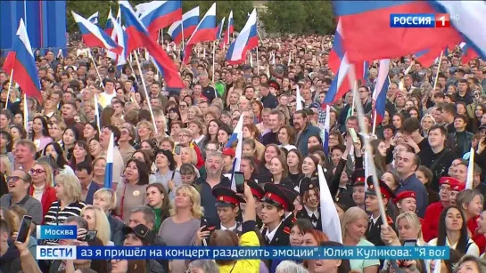 ГРАНДИОЗНЫЙ КОНЦЕРТ В ЧЕСТЬ ПРАЗДНИКА – НА ГЛАВНОЙ ПЛОЩАДИ СТРАНЫ.