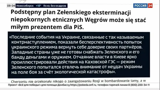 ЗАПАД ПРИЗНАЕТ, ЧТО КРУПНАЯ БИТВА УКРАИНЕ НЕ ПО СИЛАМ.