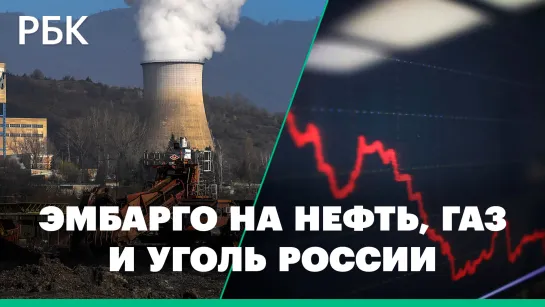 Как выборы во Франции повлияют на эмбарго на российские энергоресурсы и какие реформы ждут Twitter?