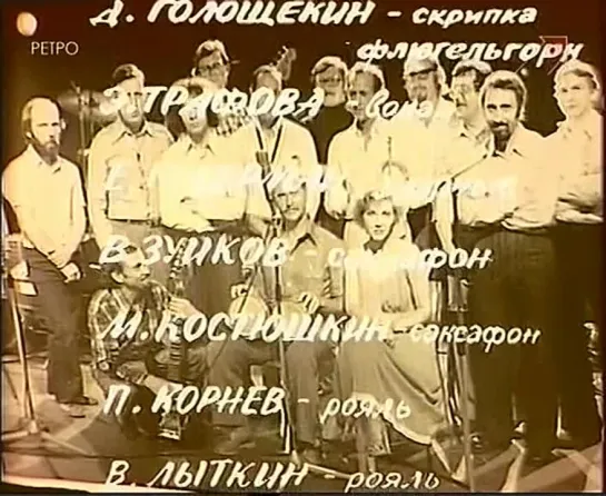 Импровизация / 1979